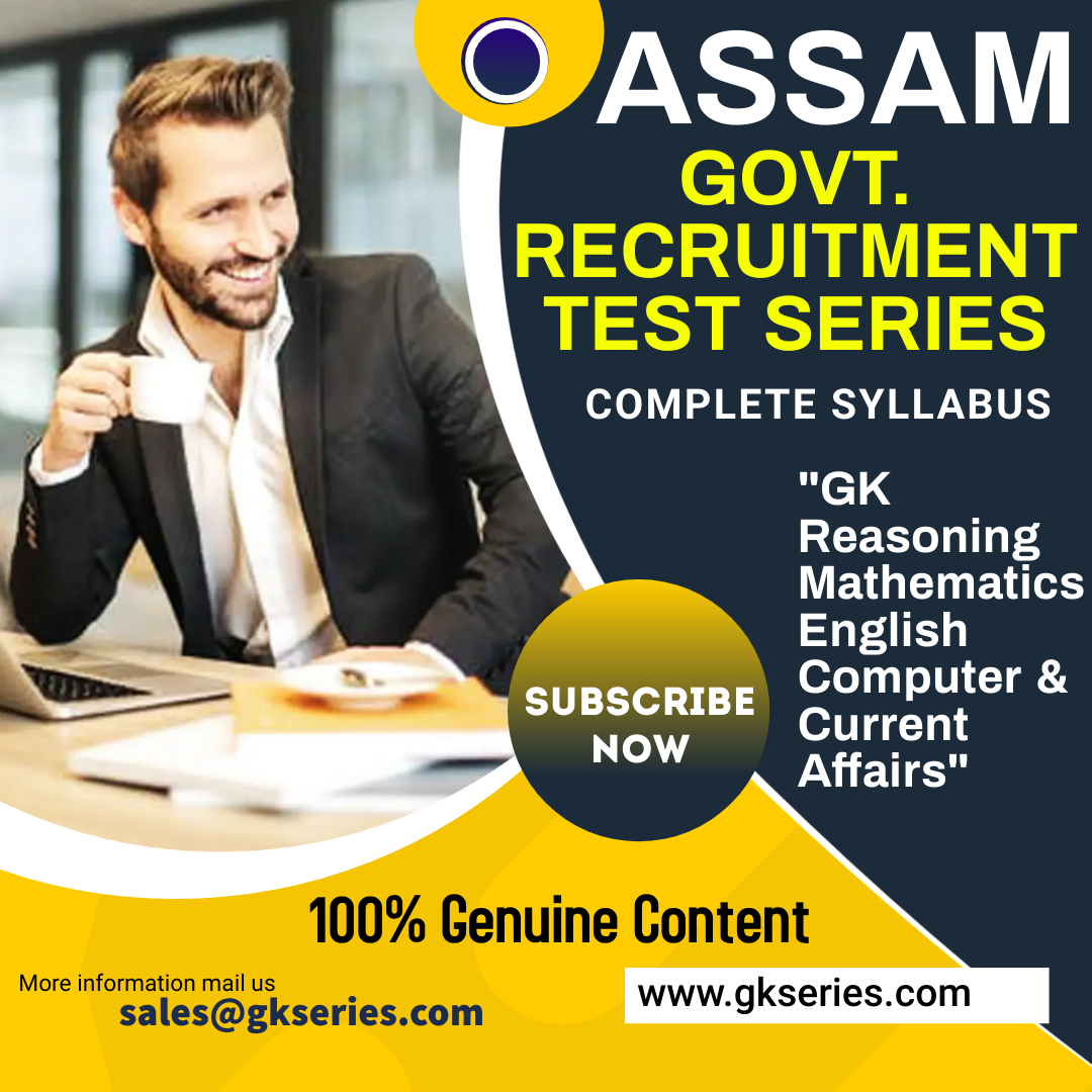 assam recruitment test series