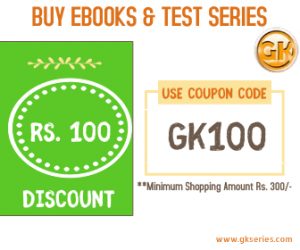 GKSERIES RS. 100 OFF COUPON