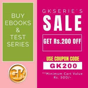 GKSERIES RS. 200 OFF COUPON