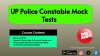 UP POLICE CONSTABLE COURSE