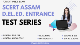 ASSAM PET 2026