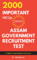 2000 IMPORTANT MCQs – ASSAM GOVERNMENT RECRUITMENT TEST EBook
