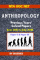 NTA UGC NET ANTHROPOLOGY E-Book – PREVIOUS YEAR’S SOLVED PAPERS