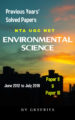 NTA UGC NET ENVIRONMENTAL SCIENCE E-Book – PREVIOUS YEAR’S SOLVED PAPERS