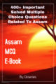 400+ Solved Multiple Choice Questions Related To Assam | Important E-Book For Competitive Exams