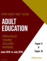 NTA UGC NET ADULT EDUCATION E-Book – PREVIOUS YEAR’S SOLVED PAPERS