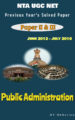 NTA UGC NET PUBLIC ADMINISTRATION E-Book – PREVIOUS YEAR’S SOLVED PAPERS
