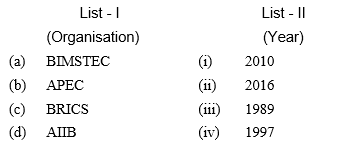 defence november 2017 paper iii q 27