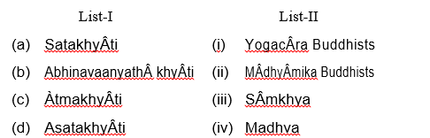philosophy november 2017 paper iii q 3